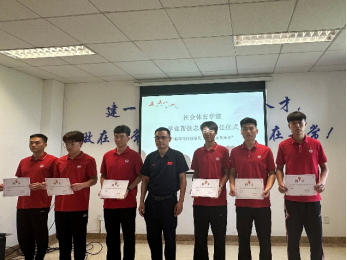 3377体育在线超级联赛