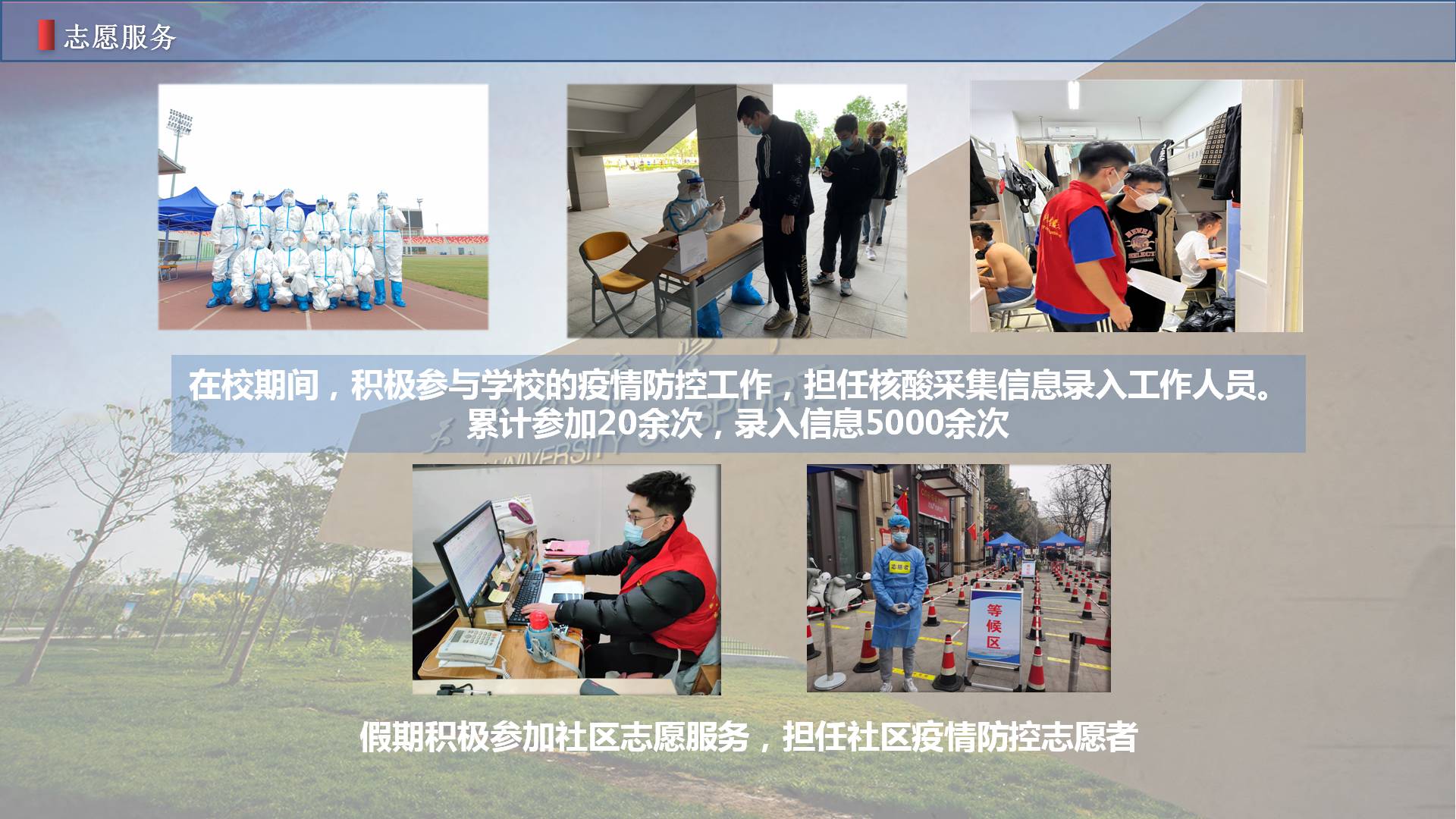 3377体育在线体育频道