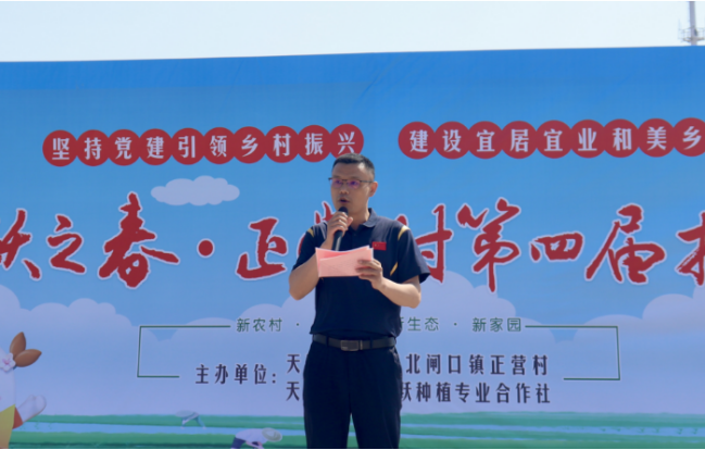 3377体育在线赛事快讯