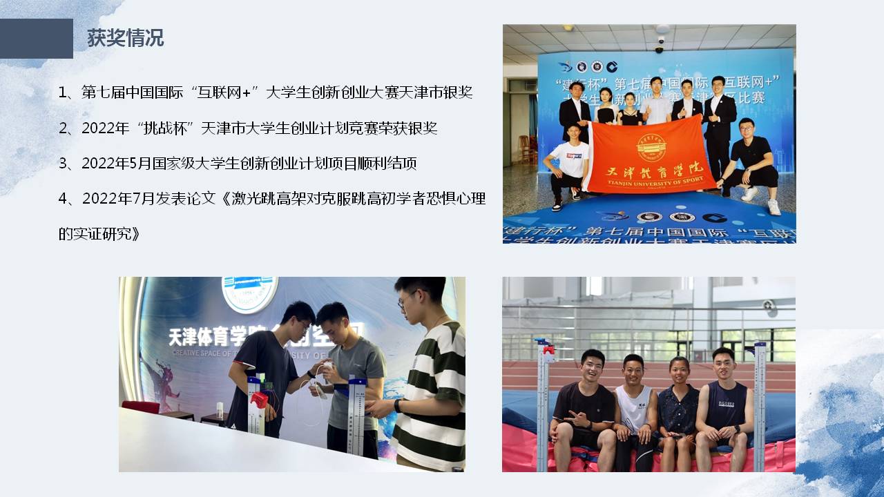 3377体育在线直播