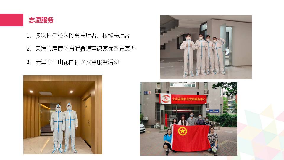 3377体育在线官方线路
