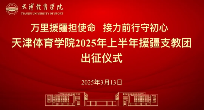 3377体育在线指定入口