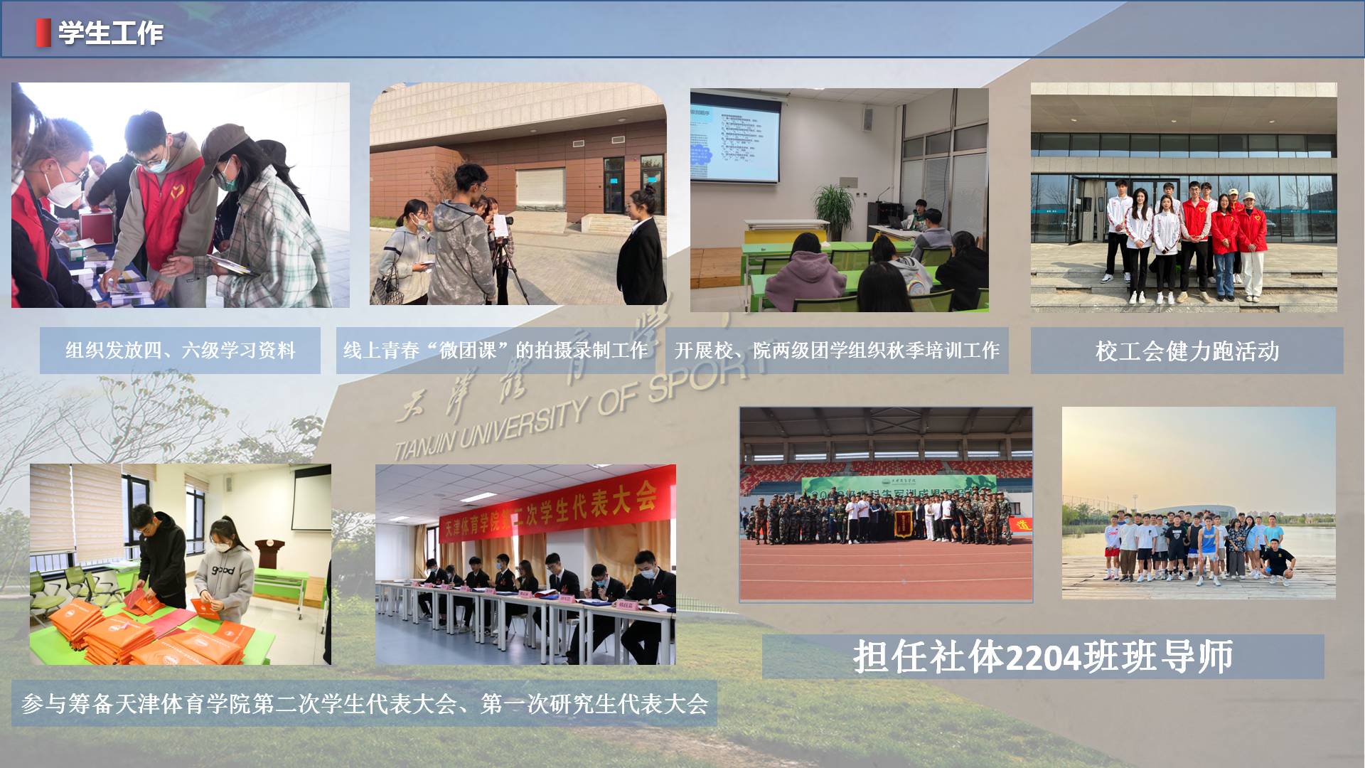 3377体育在线体育频道