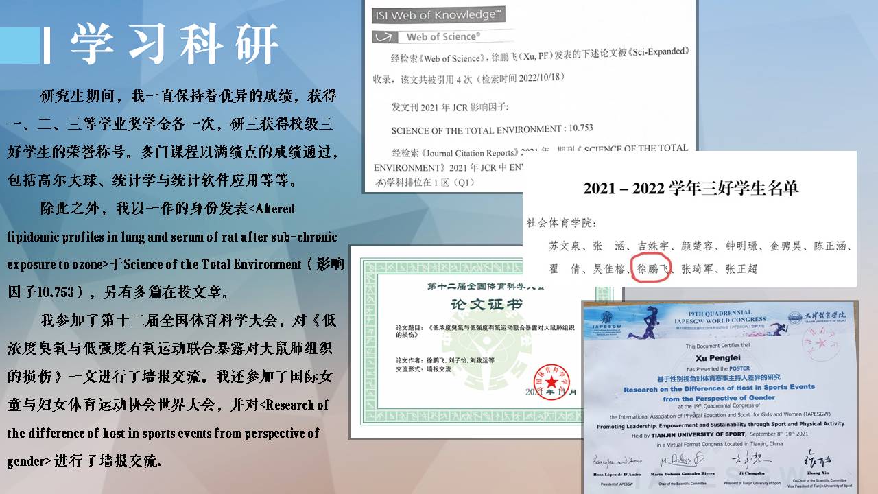 3377体育在线赛事资讯平台
