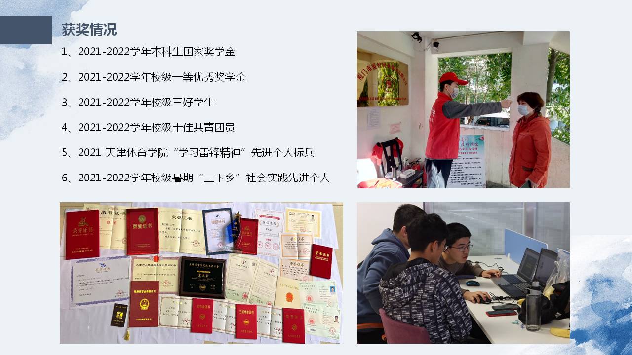 3377体育在线欧冠直播