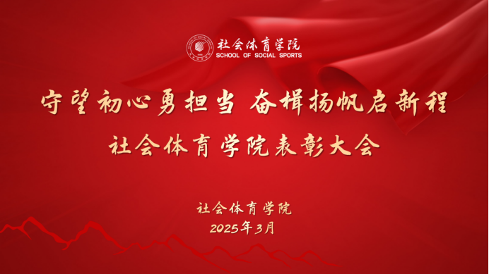 3377体育在线赛事快讯