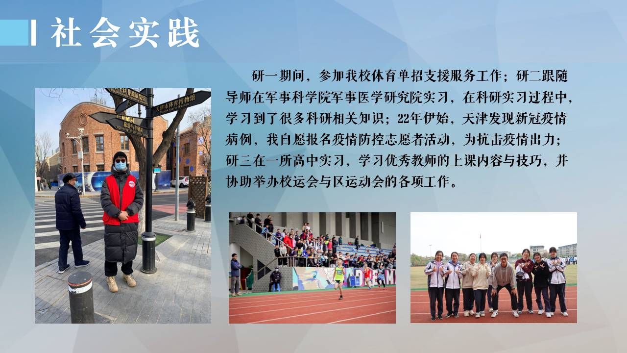 3377体育在线体育频道