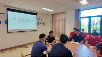 3377体育在线超级联赛