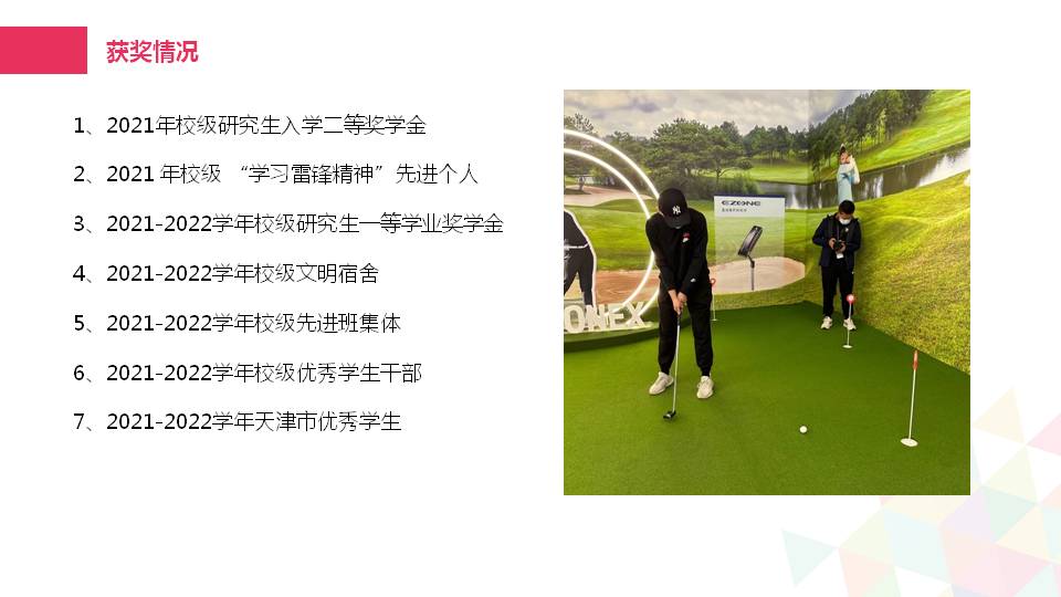 3377体育在线安全通道