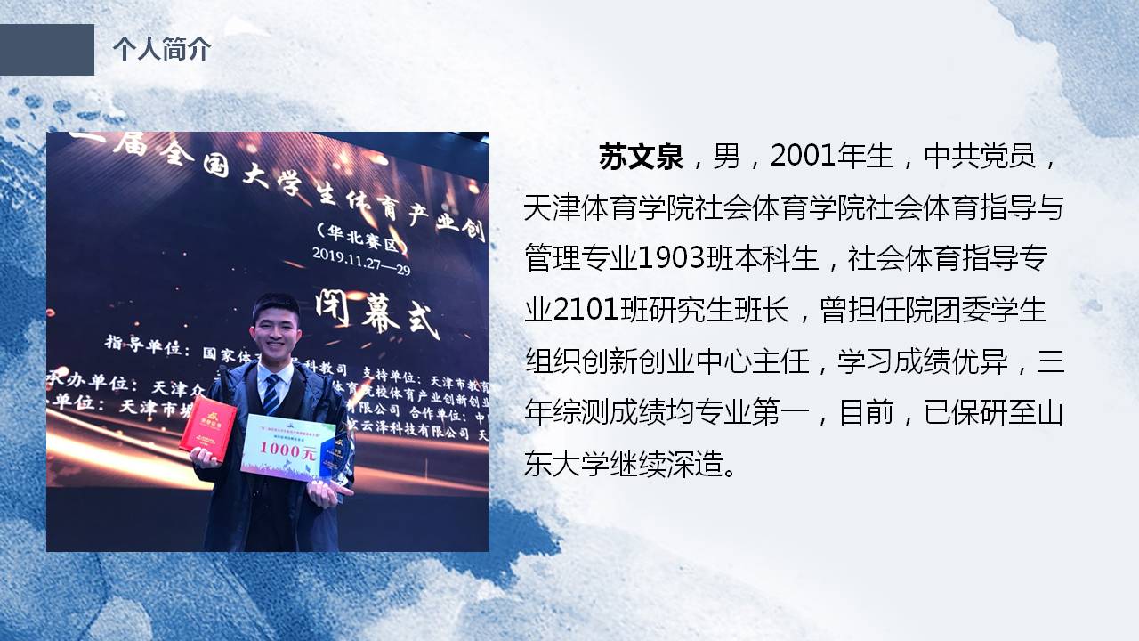 3377体育在线APP下载