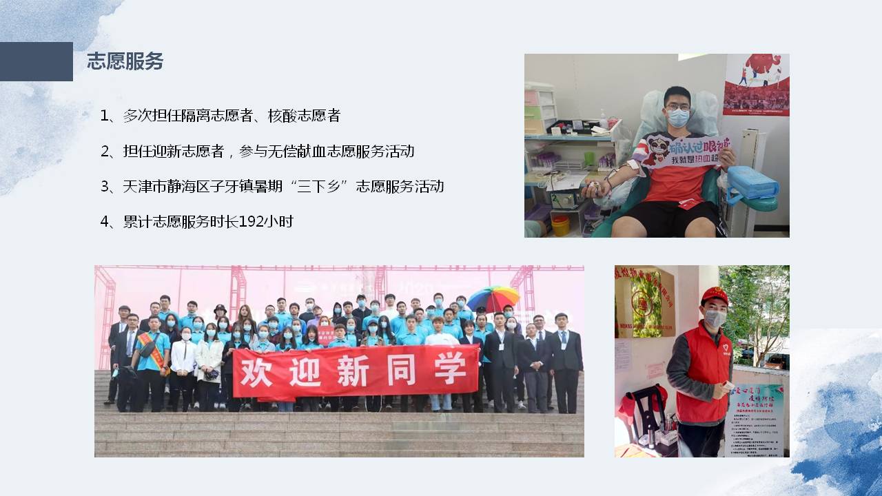 3377体育在线赛事资讯平台
