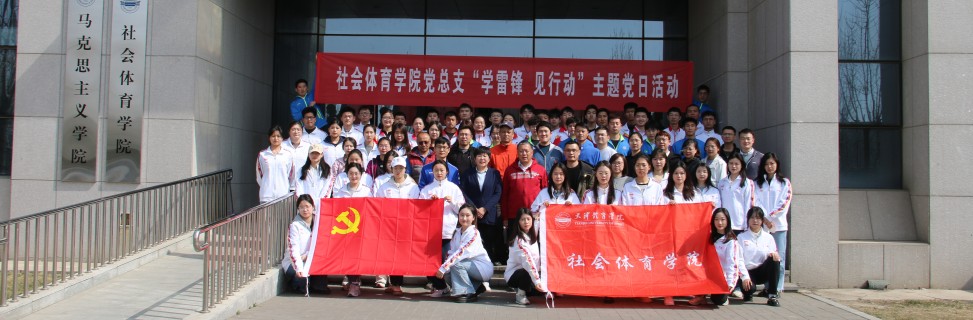 3377体育在线超级联赛
